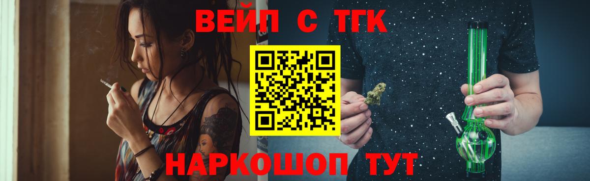 ТГК Wax  Вход с VPN  Унеча 