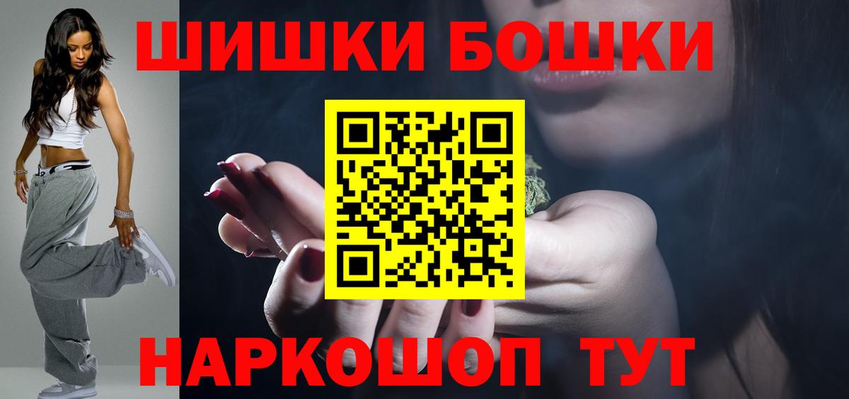 Марихуана MAZAR Унеча